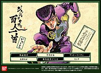 第2弾はジョジョ4部 6部の名ゼリフから ジョジョの奇妙な百人一首 ドゥーエ 発売決定ッ ｊｏｊｏ ジョジョの奇妙なニュース