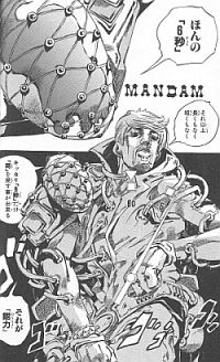 ultra-violence×SBR『MANDAM』ロングTシャツ販売中！ ヴィレヴァンでは