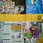月刊『電撃「マ）王』12月号に、ジョジョ特集が16P掲載！