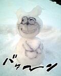「第61回さっぽろ雪まつり」に、３年連続で“ジョジョ”雪像が出現ッ！？（2月5日（金）～11日（木）まで）