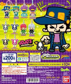 ジョジョの奇妙な冒険 キーホルダー パンソンワークス フィギュア 4部 ジョジョの奇妙な冒険 キーホルダー パンソンワークス