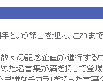 『ジョジョ完全版』が遂に来るゥゥ―――ッ！？　集英社のページに“完全版や画集など数々の記念企画が進行”の文字！（4月24日追記：「完全版や画集など」の表記が削除に…）