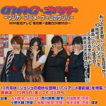 ジョジョの魅力を徹底分析ィイイイイ！　NHK総合テレビ『MAG・ネット』、10月5日（金）は「ジョジョの奇妙な冒険」特集！