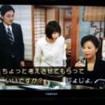 NHK連ドラ『あまちゃん』で、薬師丸ひろこさんが「ジョジョ」連呼！？