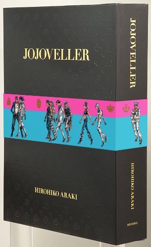 超美麗画集＋別冊2冊(STANDBOOK ＆ HISTORYBOOK)＋ジョジョ展 