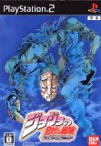あえて言おう、とうとう会えたな！ PS2『ジョジョの奇妙な冒険