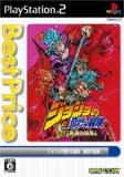 PS2　ジョジョの奇妙な冒険 黄金の旋風　新品・未開封　初期版 PS2］ジョジョの奇妙な冒険 黄金の旋風の通販 hitchhike