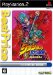 集英社リミックス ジョジョの奇妙な冒険 PART5 黄金の風[2]（重版）、11月17日発売！