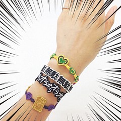 2015-09-02-bracelet1