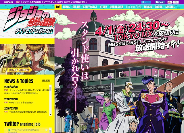 Animejapan 16 ステージイベントで 小野dが第4部キャストに直々に ジョジョ 魂 継承 ｊｏｊｏ ジョジョの奇妙なニュース