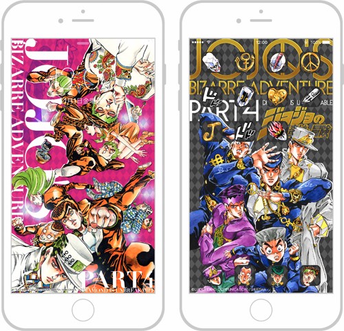 これを使えばiphoneが Jojo Phone に変身ッ Iosアプリ きせかえジャンプ にジョジョ第4部セット登場 注意点あり ｊｏｊｏ ジョジョの奇妙なニュース