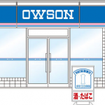 あの『OWSON（オーソン）』が4年ぶりに復活ッ！！　ローソン仙台柳町通店が期間限定で「OWSON」に