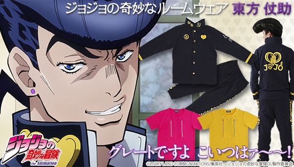 気分はJOSUKE？ バンダイ『仗助なりきり ファスナーTシャツ