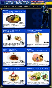 2016-09-19-jworld-foods