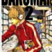 『バクマン。』の天才漫画家・新妻エイジは、“岸辺露伴”がモデルになっている!?