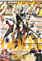 ウルトラジャンプ 2011年5月号　ＳＢＲ最終回掲載　付録なし ウルトラジャンプ 5月号 (発売日2011年04月19日) | 雑誌/定期購読の